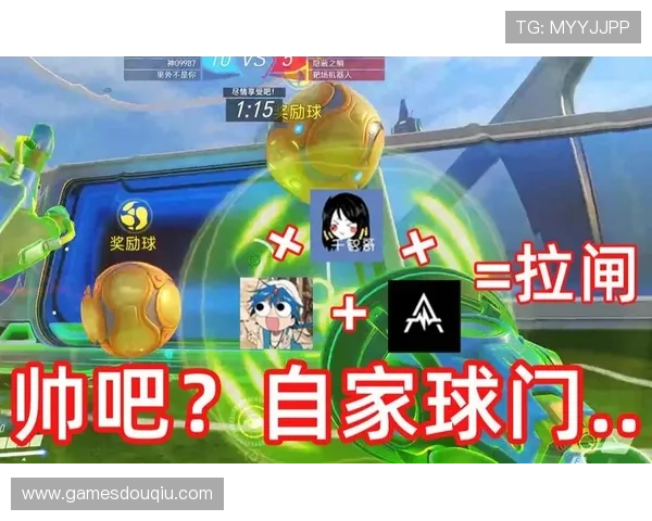 斗球吧玩家必看新手入门指南，快速掌握游戏基础操作与玩法技巧