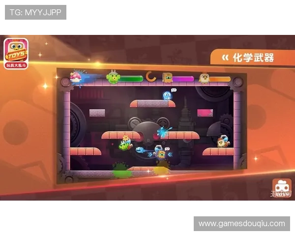 斗球官方网站为玩家提供丰富的游戏攻略与技巧分享，提升你的竞技水平