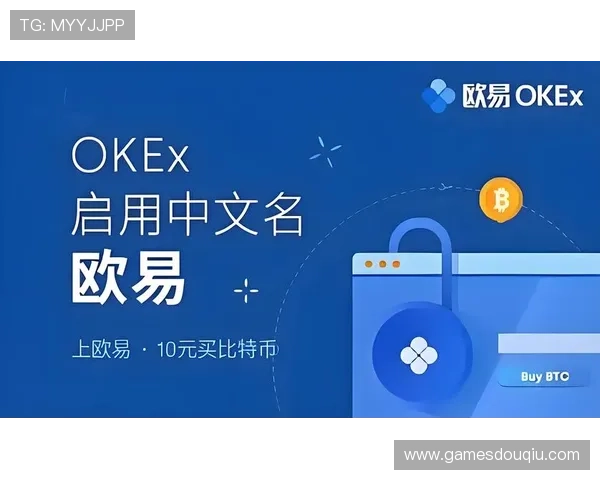 斗球极速版下载官网免费下载安装方法及最新版本更新内容一览