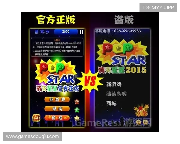 斗球极速版官方正版免费下载最新版本，享受官方正版的优质游戏体验