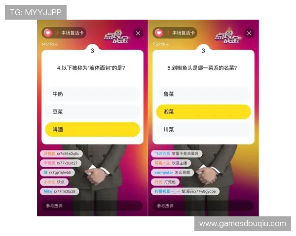 斗球直播app下载评价：常见问题与解决方案帮助用户顺利使用